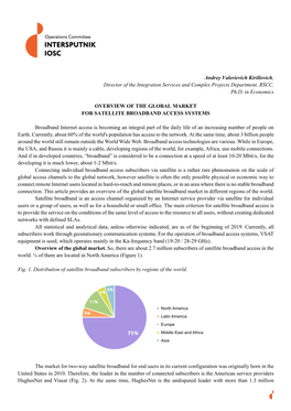 Andrey Valerievich Kirillovich, Director of the Integration Services and Complex Projects Department, RSCC, Ph.D