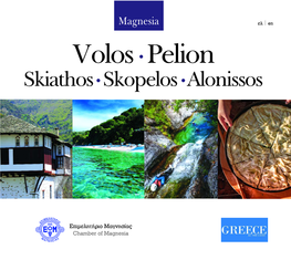 Volos Pelion Skiathos Skopelos Alonissos