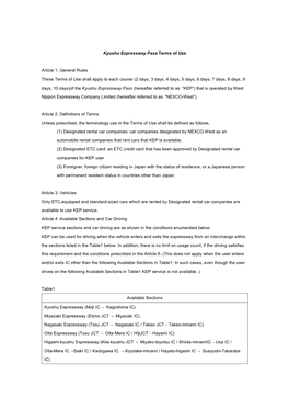 Kyushu Expressway Pass Terms of Use Article 1