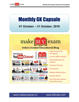 Monthly GK Capsule October 2018 (English)