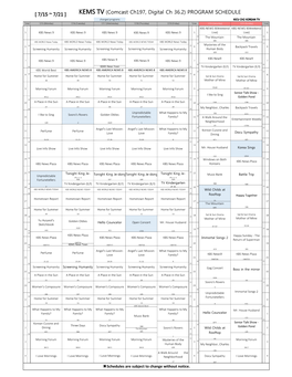 [ 7/15 ~ 7/21 ] KEMS TV (Comcast Ch197, Digital Ch 36.2) PROGRAM