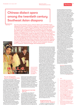 Chinese Dialect Opera Among the Twentieth Century Southeast Asian