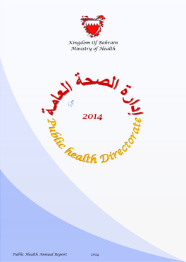 Kingdom of Bahrain Ministry of Health