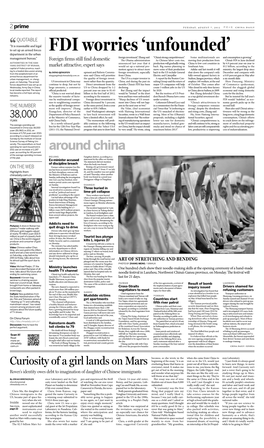 China Daily 0807 C2.Indd