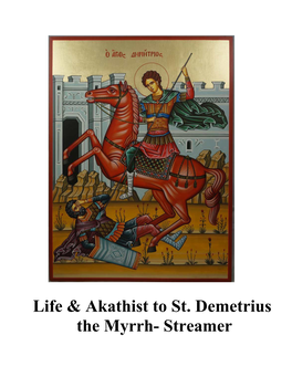 Akathist-To-St.-Demetrius-The-Myrrh