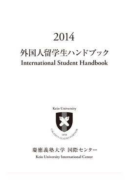 Handbook En.Pdf