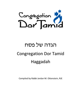 הגדה של פסח Congregation Dor Tamid Haggadah