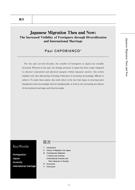 Japanese Migration Then and Now