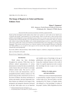 The Image of Bogatyrs in Yakut and Russian Folklore Texts