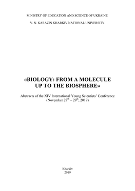 «Biology: from a Molecule up to the Biosphere»