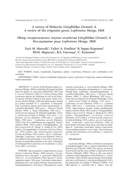 A Survey of Holarctic Linyphiidae (Aranei). 4