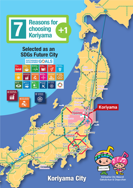 Koriyama City Mascot Koriyama City Gakuto-Kun & Onpu-Chan Bring Your Business to Koriyama, a City of Knowledge, Combined with People, Goods and Information