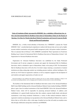 Notice of Conclusion of Basic Agreement for HIMEDIC, Inc., A
