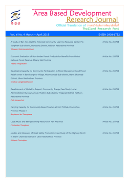 Vol. 6 No. 4 March – April 2015 E-ISSN 2408-1752