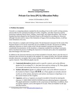 PUA) Allocation Policy