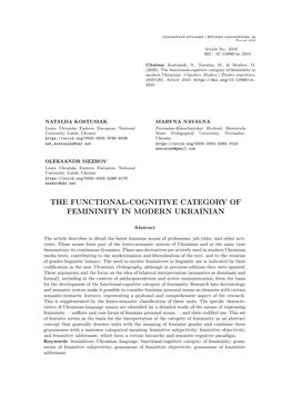 The Functional-Cognitive Category of Femininity in Modern Ukrainian