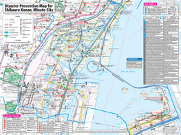 Disaster Prevention Map for Shibaura Konan, Minato City