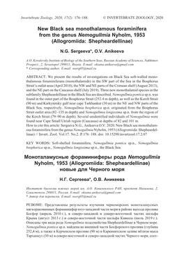 New Black Sea Monothalamous Foraminifera from the Genus Nemogullmia Nyholm, 1953 (Allogromiida: Shepheardellinae)