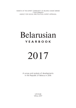 Belarusian Yearbook 2017