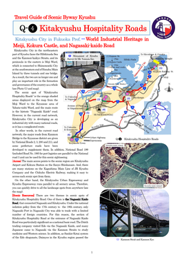Q- Kitakyushu Hospitality Roads