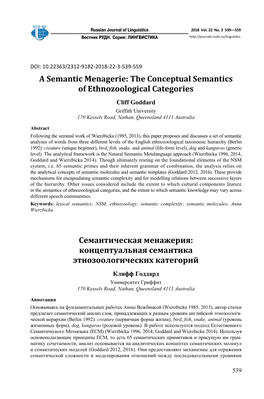 A Semantic Menagerie: the Conceptual Semantics of Ethnozoological Categories Cliff Goddard Griffith University 170 Kessels Road, Nathan, Queensland 4111 Australia