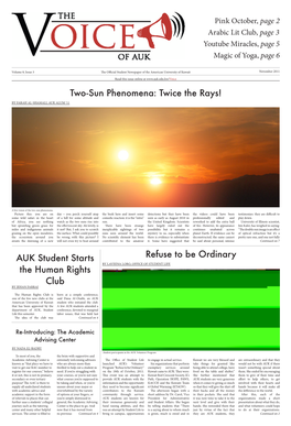 AUK Student Starts the Human Rights Club Two-Sun Phenomena: Twice