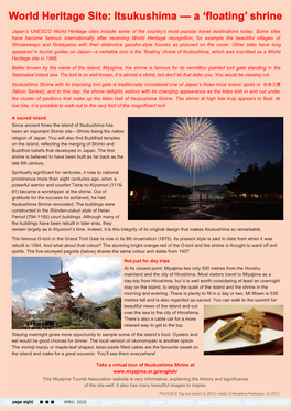 World Heritage Site: Itsukushima — a 'Floating' Shrine