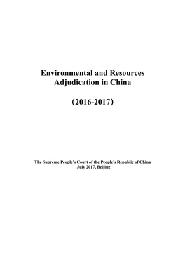 Environment and Resources Adjudication in China (2016-2017