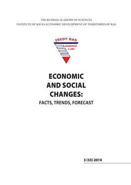 Economic and Social Changes: Facts, Trends, Forecast