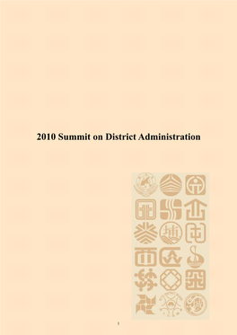2010 Summit on District Administration