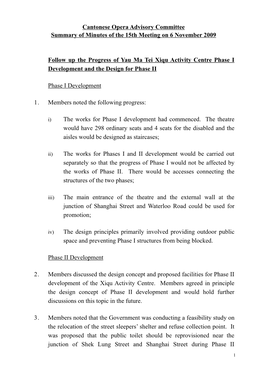 Summary of Minutes of the 15Th Meeting on 6 November 2009