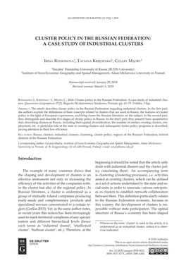 Cluster Policy in the Russian Federation: a Сase Study of Industrial Clusters