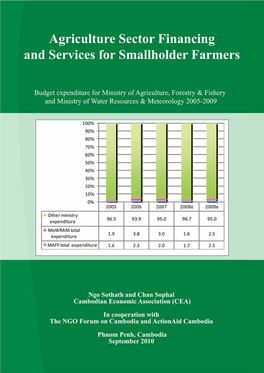 Agriculture Sector Financing and Services for Smallholder Farmers
