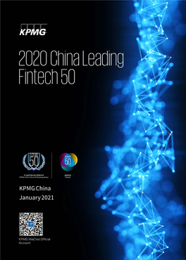 2020 China Leading Fintech 50