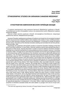 Ethnographic Studies on Ukrainian Canadian Weddings*