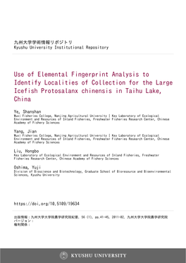 Use of Elemental Fingerprint Analysis to Identify Localities of Collection for the Large Icefish Protosalanx Chinensis in Taihu Lake, China