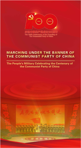 Marching Under the Banner of the Communist Party of China