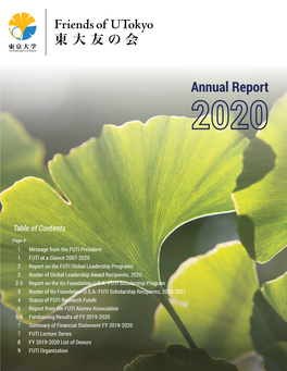 2020 Annual Report