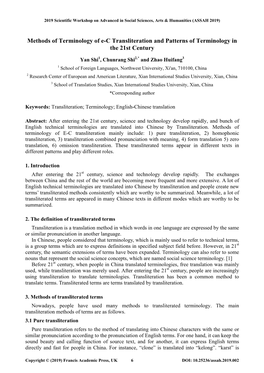 Methods of Terminology of E-C Transliteration and Patterns of Terminology in the 21St Century