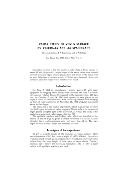 Radar Study of Venus Surface by Venera-15 and -16 Spacecraft