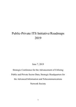 Public-Private ITS Initiative/Roadmaps 2019