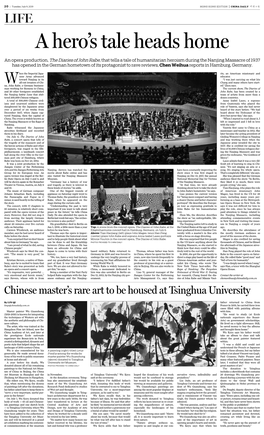 Chinese Master's Rare Art to Be Housed at Tsinghua University