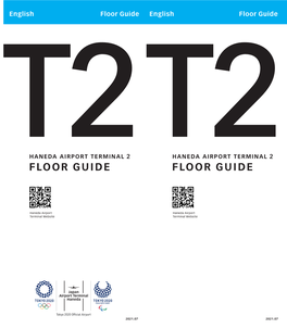 Haneda Airport Terminal 2 : Floor Guide (2021.07)