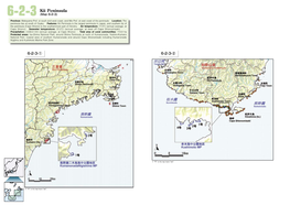 Coral Reefs of Japan