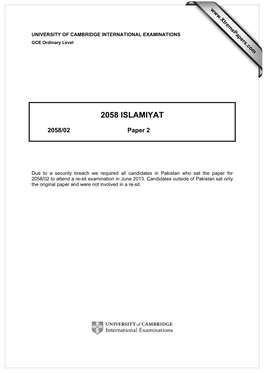 2058 Islamiyat