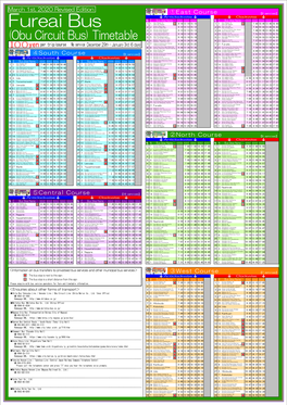 (Obu Circuit Bus) Timetable