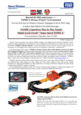 TOMICA Speedway Play-By-Play Sound! Digital Accel Circuit” “Super Speed TOMICA” to Be Launched on Saturday, June 19, 2021