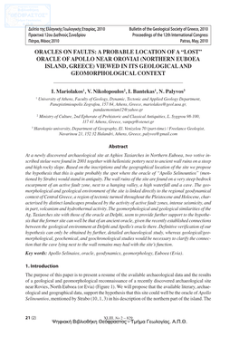 Oracle of Apollo Near Oroviai (Northern Euboea Island, Greece) Viewed in Its Geological and Geomorphological Context