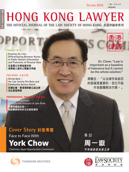 HONG KONG LAWYER the OFFICIAL JOURNAL of the LAW SOCIETY of HONG KONG 香港律師會會刊 H K - L a W Y E R