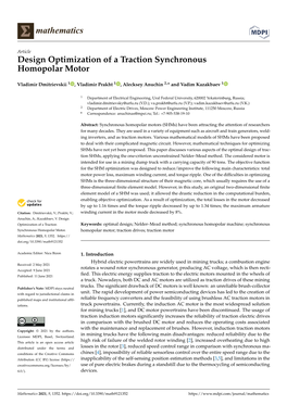 Design Optimization of a Traction Synchronous Homopolar Motor